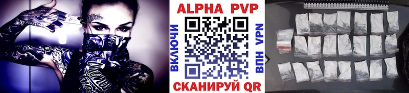 Alpha-PVP кристаллы  Петров Вал 