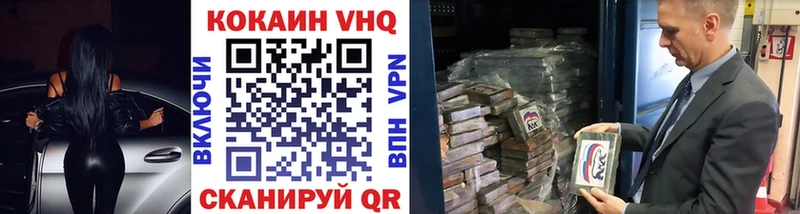 гидра рабочий сайт  где продают наркотики  Петров Вал  Cocaine Columbia 