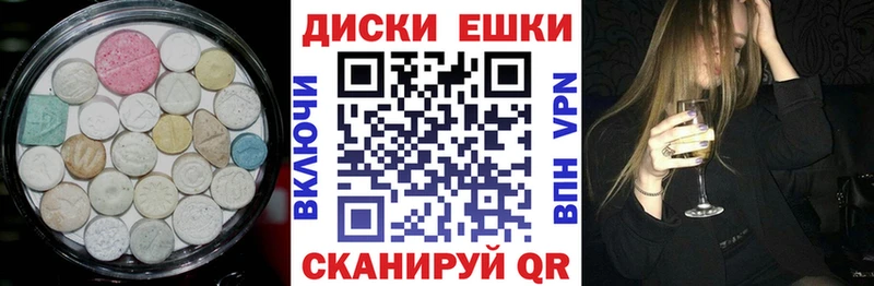 Ecstasy 300 mg  Петров Вал 