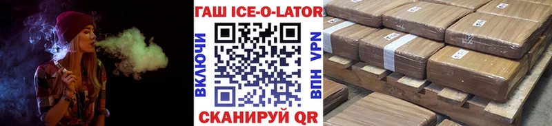 ГАШИШ VHQ  что такое наркотик  ОМГ ОМГ сайт  Петров Вал 