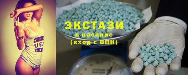 бутик Алексеевка