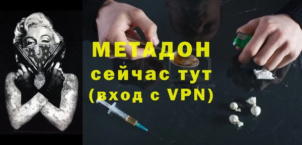 ALPHA PVP Алексин
