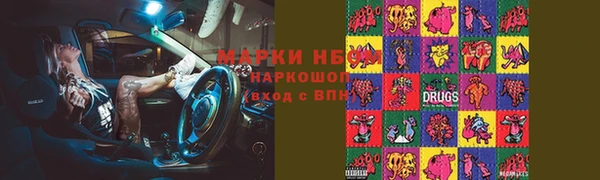 спиды Мегион