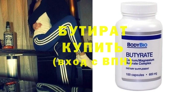 бутик Алексеевка
