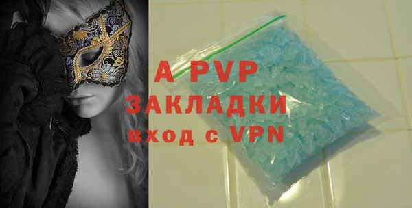 бутик Алексеевка