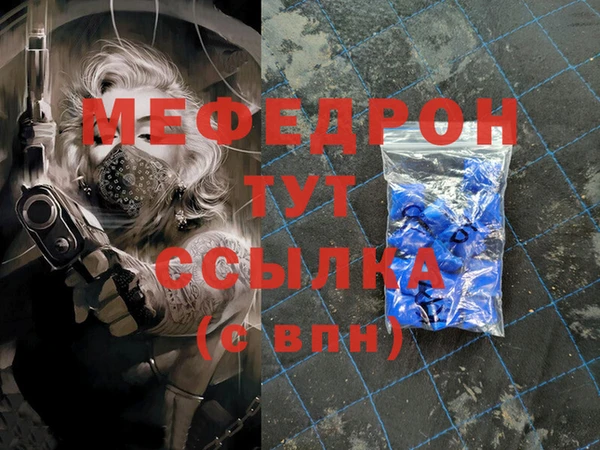 прущая мука Медногорск