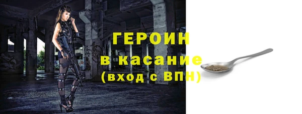 ALPHA-PVP Абинск
