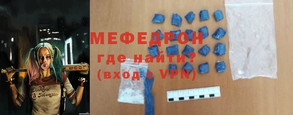 метамфетамин Абдулино
