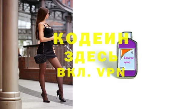 ALPHA-PVP Абинск