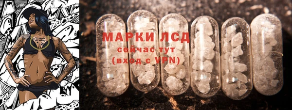 тгк Арсеньев