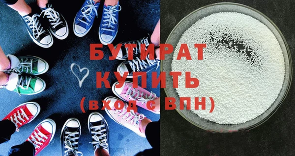 бутик Алексеевка