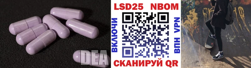 LSD-25 экстази ecstasy  продажа наркотиков  Петров Вал 