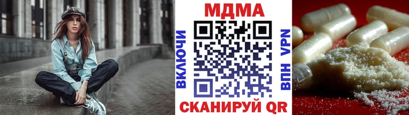 МДМА crystal kraken маркетплейс Петров Вал