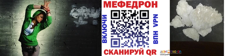 МЕФ 4 MMC  где продают наркотики  Петров Вал 