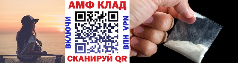 Метамфетамин винт  Петров Вал 