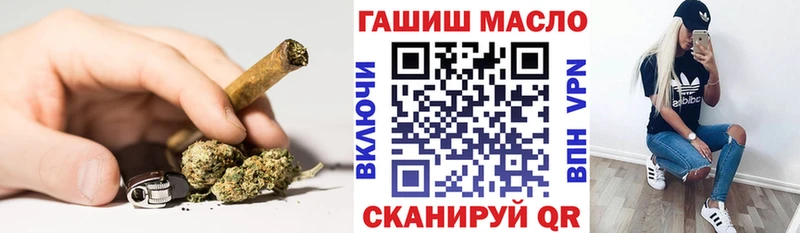 Дистиллят ТГК жижа мориарти наркотические препараты ОМГ ОМГ онион Петров Вал магазин наркотиков